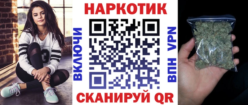 Где купить Алапаевск APVP КОКАИН Гашиш Меф АМФЕТАМИН Галлюциногенные грибы Бошки Шишки