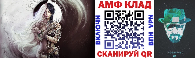 АМФ 98%  MEGA ссылка  Алапаевск 