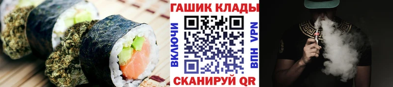 Еда ТГК конопля  закладки  omg   Алапаевск 