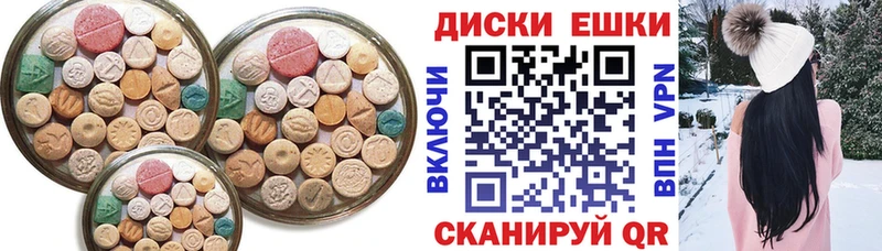 закладки Алапаевск Экстази VHQ