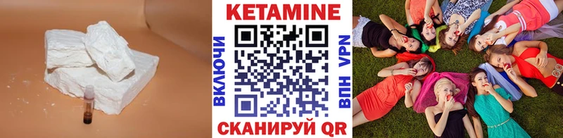КЕТАМИН ketamine  МЕГА ссылка  Алапаевск 