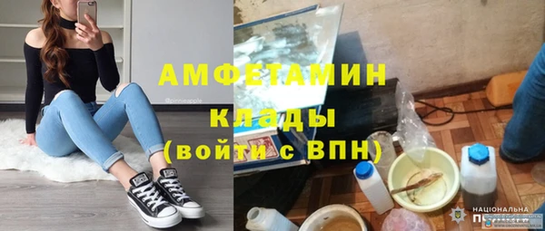 скорость mdpv Алексеевка