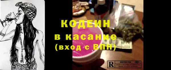 мескалин Навашино