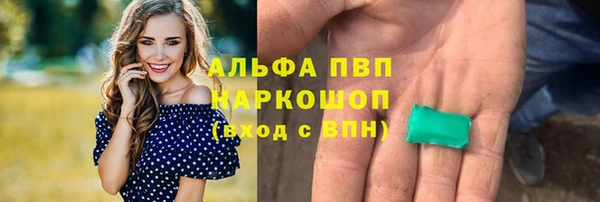 мескалин Навашино