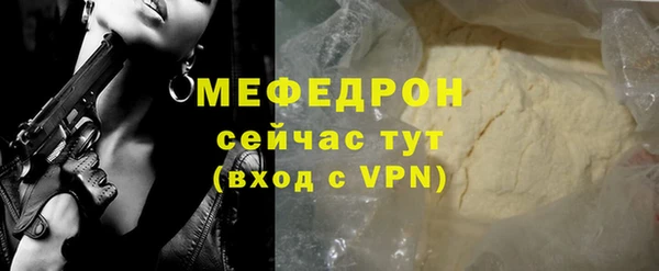 твердый Надым
