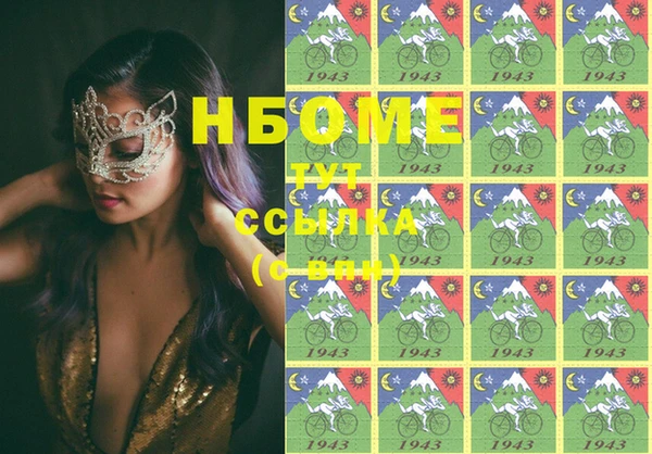 скорость mdpv Алексеевка