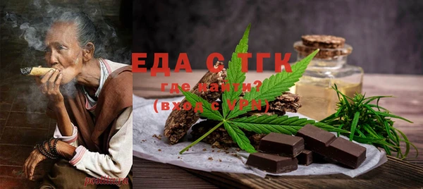 шишки Алзамай