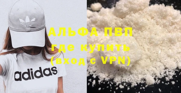 мескалин Навашино