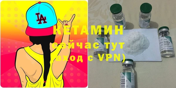 кокаин Армянск