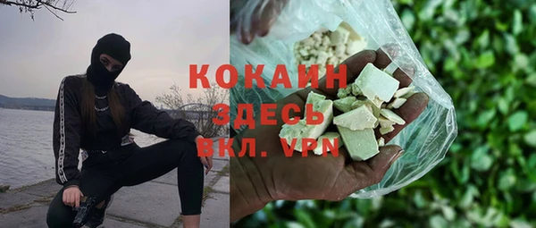 скорость Арсеньев