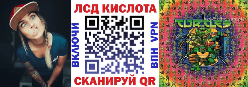 Наркотические марки 1,5мг Алапаевск
