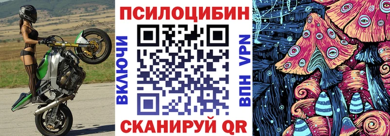Псилоцибиновые грибы прущие грибы  Алапаевск 